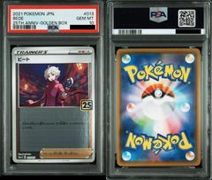 PSA10】ワンピースカードゲーム 2周年 2024 2ND ANNIVERSARY SET