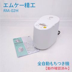 モリタ バキュームフォーマーEV2 歯科技工用成型器 動作確認済 - メルカリ