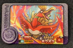 タカラトミー ポケモンフレンダ 2弾 ホウオウ(スーパートレジャー) 3