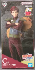 BANDAI SPIRITS 一番くじ NARUTO-ナルト- 疾風伝 忍ノ絆 C賞 我愛羅 MASTERLISE フィギュア