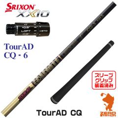 新品未使用 GRAPHITE DESIGNツアーAD CQ 6-X - メルカリ
