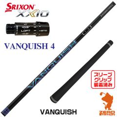 ヴァンキッシュVV 4TX ドライバー用シャフト テーラーメイドスリーブ