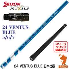 2026年最新】24ベンタスブラック 7xの人気アイテム - メルカリ