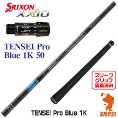 希少DG85】スリクソン ZX5 Mk2 アイアン 6-P 5本 グリップ新品 - メルカリ