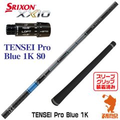 希少DG85】スリクソン ZX5 Mk2 アイアン 6-P 5本 グリップ新品 - メルカリ