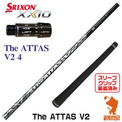 ジアッタスv2 5SX - メルカリ