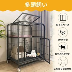 小動物ケージユニバーサルホイール付きフェレットチンチラ大型