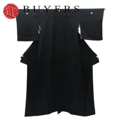 【中古】 喪服 正絹 ブラック 羽二重紋付 和装 呉服 和服 きもの レディース 女性