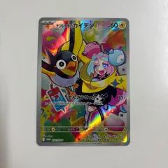 【秋田】ナンジャモのカイデン PROMO 232/SV-P