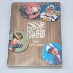 수요일 어떨까요 사진집 2 홋카이도 TV 방송 HBC