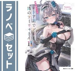 ゆるゆり 新装版 1-22巻セット 状態：良 - メルカリ