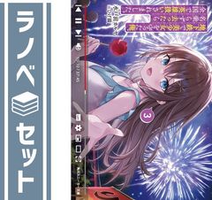 新品未開封 クッキンアイドル アイ!マイ!まいん! 6巻　7巻(限定版) DVD Amazon.co.jp: クッキンアイドル アイ!マイ!まいん! 7巻(限定版) [DVD
