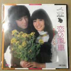EPレコード 南沙織 [ みなみさおり ] 色づく街 / 秋の午後 ( SOLB-63