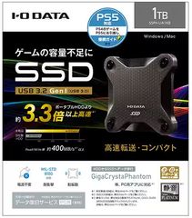 使用時間0時間 IODATA SSPH-UA1N SSD 1TB 外付け HDD - メルカリ