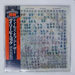 띠 국내반 GARY PEACOCK/TALES OF ANOTHER/ECM 20MJ9044 LP