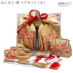 京都おくむら製 上質作り帯筥迫草履など小物セット☆七五三7歳 - メルカリ