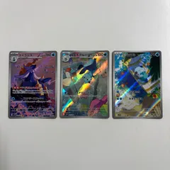 2026年最新】ミジュマル ARの人気アイテム - メルカリ