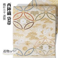 SO-313 丸帯 全通 正絹 金糸 花七宝 宝尽くし 四季折々の華 SO-313 丸帯 全通 正絹 金糸 花七宝 宝尽くし 四季折々の華 - メルカリ