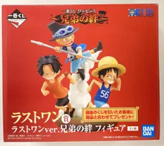 2026年最新】兄弟の絆 フィギュア ワンピースの人気アイテム - メルカリ