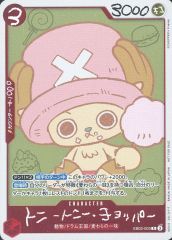 新品未開封】ONE PIECE CHOPPER's 1巻 プロモカードのみ1枚 - メルカリ