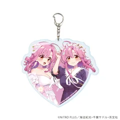 2026年最新】佐倉慈の人気アイテム - メルカリ