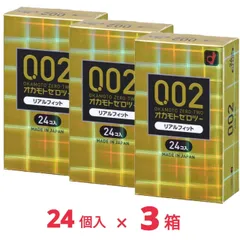 オカモトコンドームズ OKAMOTO ゼロツー 0.02ミリ ポリウレタン PU リアルフィット 24個入り x3個のサムネイル