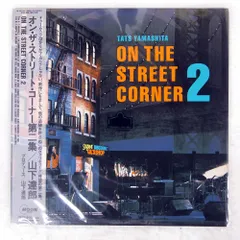 帯,見本盤 国内盤 TATSURO YAMASHITA/ON THE STREET CORNER 2/MOON MOON25004 LPのサムネイル