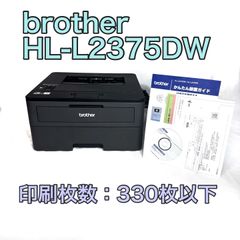 ブラザー モノクロレーザー複合機 MFC-L2720DN 訳あり現状品 - メルカリ