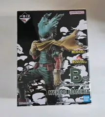 (未開封) 僕のヒーローアカデミア ヒロアカ 一番くじ 意志 緑谷出久 B賞 フィギュア