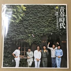 EPレコード 南沙織 [ みなみさおり ] 色づく街 / 秋の午後 ( SOLB-63