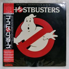 띠 국내반 VA/GHOSTBUSTERS/ARISTA 25RS232 LP