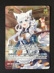 ホロライブOCG ホロカ 爆発の魔法 P hBP02-079 トレカ TCG 264 - メルカリ