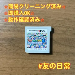 マリオ&ルイージRPG4 ドリームアドベンチャー 3DS 81