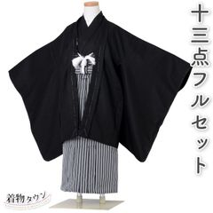 黒無地羽織・ストライプ着物 点セット - メルカリ