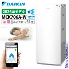 新品未開封 DAIKIN 加湿ストリーマ空気清浄機 ACK70Z-W - メルカリ