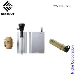 【新品】 ネストアウト  ポンプ ファイアブロワー付属&モバイルバッテリー5000mAhセット  アウトドア キャンプ