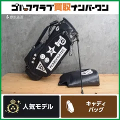 2026年最新】パーリーゲイツ キャディバッグ スタンド 053の人気