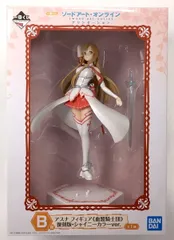 一番くじ ソードアート・オンライン アリシゼーション B賞 アスナ フィギュア ≪血盟騎士団≫ 復刻版・シャイニーカラーver.【2週間以内発送】