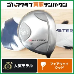 【やさしい 高弾道】ミステリー MYSTERY C-HT 520 フェアウェイウッド 5W 18° Air Speeder フレックスPLUS CHT520 5FW FW5のサムネイル