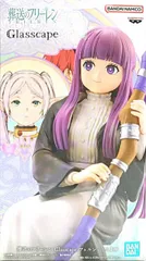 フェルン 「葬送のフリーレン」 Glasscape -フェルン-【2週間以内発送】