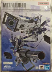 2026年最新】metal build hi-νガンダム専用 ハイパー・メガ・バズーカ