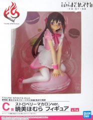 魔法少女まどかマギカ C賞 ストロベリーマカロンver.暁美ほむら