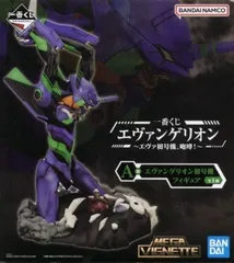 エヴァンゲリオン初号機 「一番くじ エヴァンゲリオン ～エヴァ初号機、咆哮!～」 MEGAVIGNETTE A賞・ラストワン賞 フィギュア【2週間以内発送】