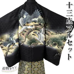 七五三 着物 男の子 五歳 13点フルセット 風 鷹 松 黒 ブラック 羽織袴セット 刺繍入り 753 五才 5歳 5才 子供 男児 販売 totalset-00046