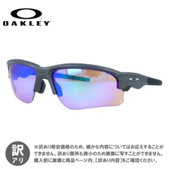 【ジャンク品】オークリー サングラス OAKLEY フラックドラフト アジアンフィット FLAK DRAFT OO9373-0470 70サイズ プリズム スポーツ型 レディース アイウェア UVカット 紫外線カット 釣り ゴルフ ドライブ テニス オークレー