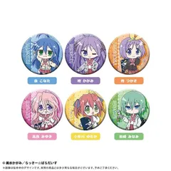 2026年最新】らきすた 缶バッジの人気アイテム - メルカリ