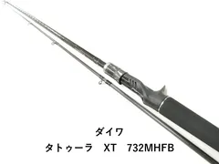 2026年最新】タトゥーラ300xhの人気アイテム - メルカリ