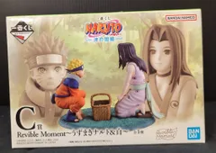 BANDAI SPIRITS 一番くじ NARUTO-ナルト- 波の国編 C賞 うずまきナルト&白 Revible Moment