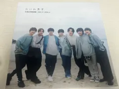 なにわ男子 カレンダー