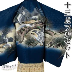 七五三 着物 男の子 五歳 13点フルセット 風 鷹 松 紺 ネイビー 羽織袴セット 刺繍入り 753 五才 5歳 5才 子供 男児 販売 totalset-00033